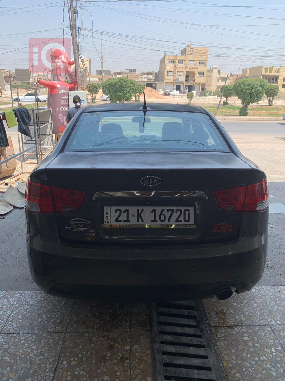 کیا سیراتۆ
